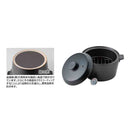 SOTO Pottery Smoke Pot IH ST-128BK 陶瓷IH煙燻鍋