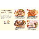 SOTO Pottery Smoke Pot IH ST-128BK 陶瓷IH煙燻鍋