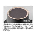 SOTO Pottery Smoke Pot IH ST-128BK 陶瓷IH煙燻鍋