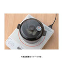 SOTO Pottery Smoke Pot IH ST-128BK 陶瓷IH煙燻鍋