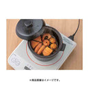 SOTO Pottery Smoke Pot IH ST-128BK 陶瓷IH煙燻鍋