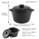 SOTO Pottery Smoke Pot IH ST-128BK 陶瓷IH煙燻鍋