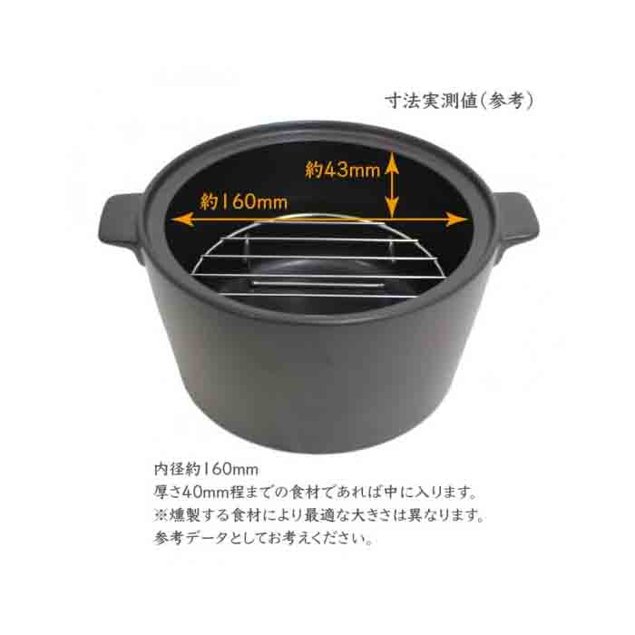 SOTO Pottery Smoke Pot IH ST-128BK 陶瓷IH煙燻鍋