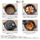 SOTO Pottery Smoke Pot IH ST-128BK 陶瓷IH煙燻鍋