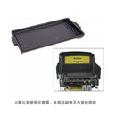 SOTO ST-560 Aluminum Griddle 