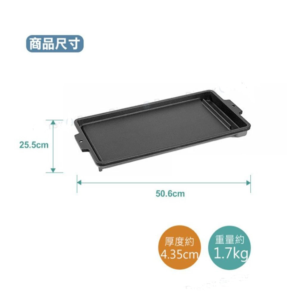 SOTO ST-560 Aluminum Griddle 鋁烤盤