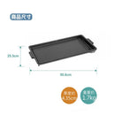 SOTO ST-560 Aluminum Griddle 