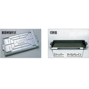 SOTO ST-560 Aluminum Griddle 