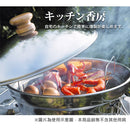 SOTO Stainless Steel Smoke Pot ST-125 不鏽鋼煙燻鍋