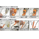 SOTO 蜘蛛爐專用點火組 ST-3106