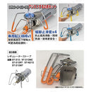 SOTO 蜘蛛爐專用點火組 ST-3106