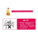 SOTO 蜘蛛爐專用點火組 ST-3106