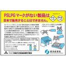 SOTO Fusion ST-330 Regulator Stove 戶外氣爐 