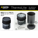 SOTO ThermoLite SOD-522 輕便鋁杯套裝