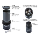 SOTO ThermoLite SOD-522 輕便鋁杯套裝