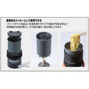 SOTO ThermoLite SOD-522 輕便鋁杯套裝