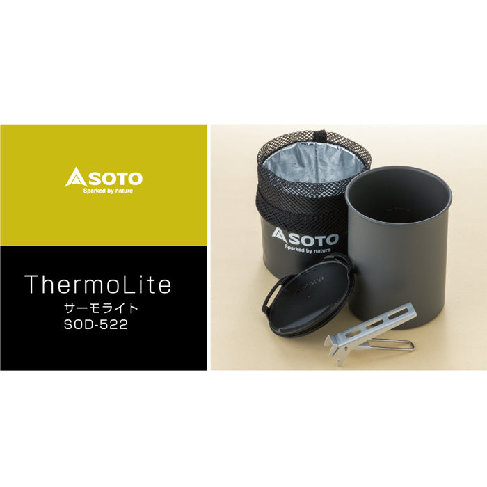 SOTO ThermoLite SOD-522 輕便鋁杯套裝