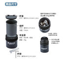 SOTO ThermoLite SOD-522 輕便鋁杯套裝