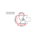 SOTO G-Stove ST-320 盒子爐