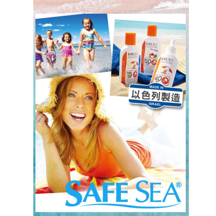Safe Sea Anti-Jellyfish Sting Protective SPF50+ Sunscreen Lotion 防水母螫傷SPF50+防曬乳(海洋友善配方)