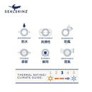 Sealskinz Waterproof Cold Weather Knee 登山防水襪 (高筒)