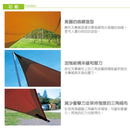 Snow Peak Amenity Tarp Hexa L TP-851SR 蝶形天幕組