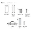 Snow Peak Amenity Tarp Hexa L TP-851SR 蝶形天幕組