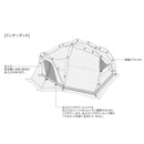 Snow Peak Amenity Dome Elfield AD-020 六人露營帳篷 (1990年復刻版)