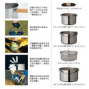Snow Peak Field Cooker PRO.1 Cookset CS-021R