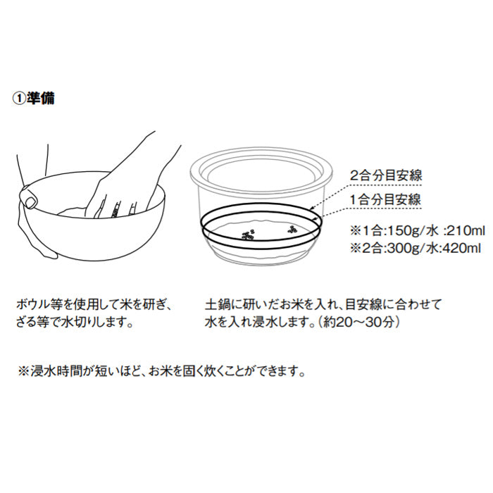 Snow Peak Earthen Pot Zen Set CS-580
