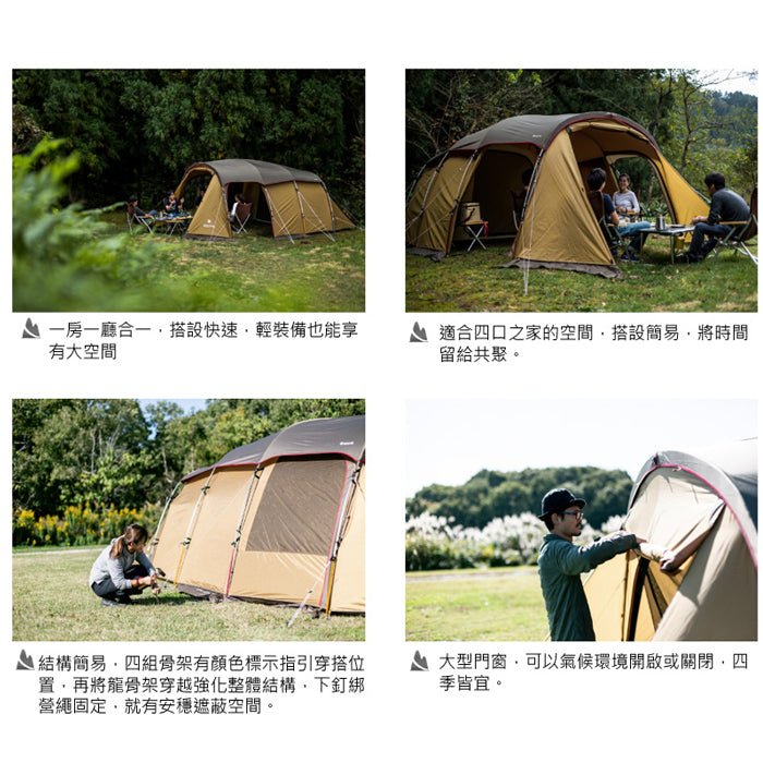 snow peak entry 2 room elfield tent Snow Peak Entry 2 Room Elfield TP-880R