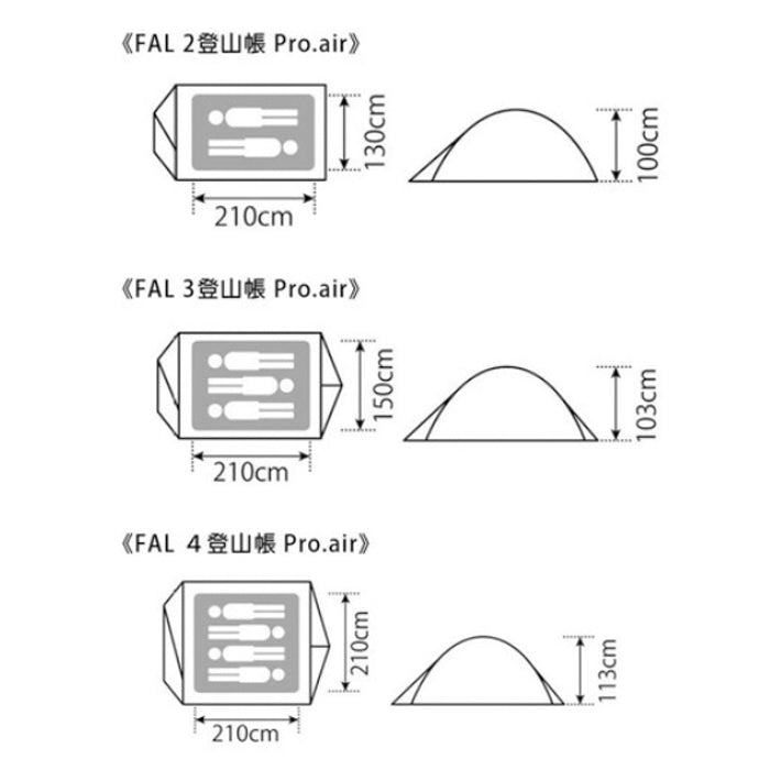 Snow Peak FAL Pro Air 2 SSD-702