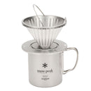 Snow Peak Field Coffee Master PR-880