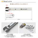 Snow Peak Gas Vent Tool Kuwagata UG-027 氣罐開孔器