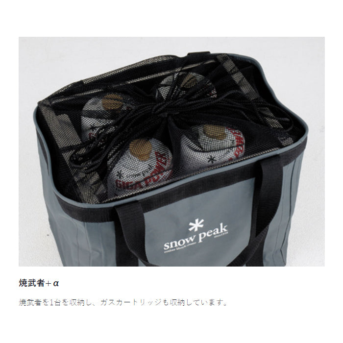 Snow Peak - GEAR CONTAINER S【multicamo black】 Amazon.com: Snow Peak Multi-Purpose Carry Case - Sturdy