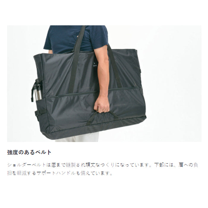 Snow Peak Gear Tote M BG-016