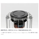 Snow Peak Glow Stove KH-100BK 紅外線煤油暖爐