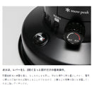 Snow Peak Glow Stove KH-100BK 紅外線煤油暖爐