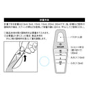Snow Peak Hakarute CS-372 量匙