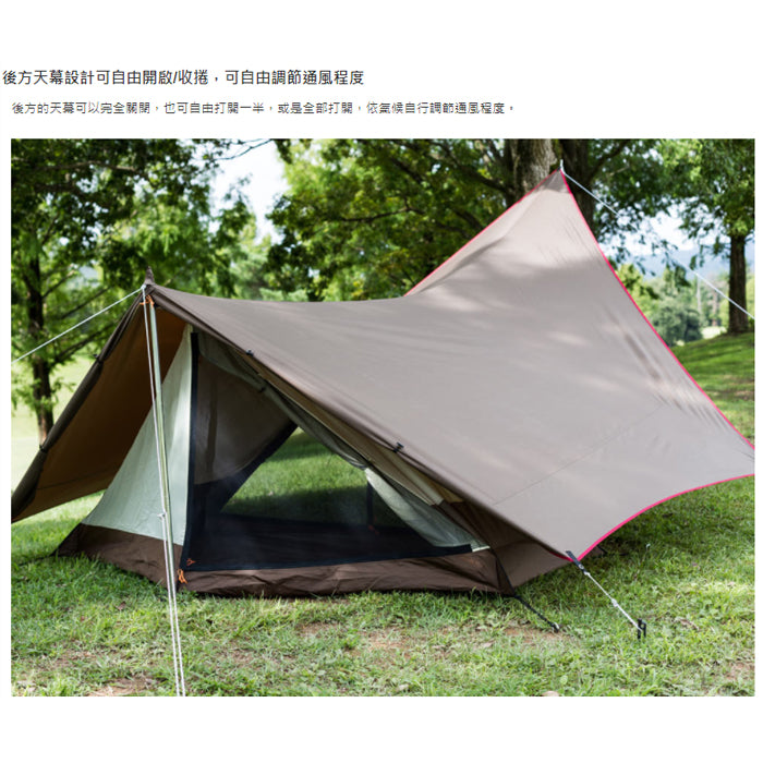 Amazon.com : Snow Peak - Snow Peak Sorotento & Tarp