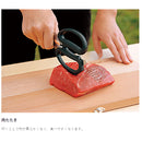 Snow Peak Kitchen Scissors Set GK-100 戶外廚房刀剪套裝