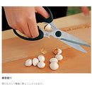 Snow Peak Kitchen Scissors Set GK-100 戶外廚房刀剪套裝