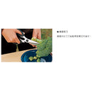 Snow Peak Kitchen Scissors Set GK-100 戶外廚房刀剪套裝