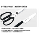 Snow Peak Kitchen Scissors Set GK-100 戶外廚房刀剪套裝