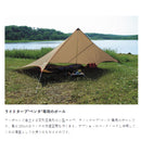 Snow Peak Light Tarp Pole 150cm TP-160 輕量天幕桿