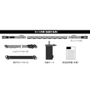 Snow Peak Long Daisy Chain UG-550 長掛繩