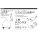 Snow Peak Micro Dutch Oven Lifter CS-310 迷你鑄鐵鍋提把