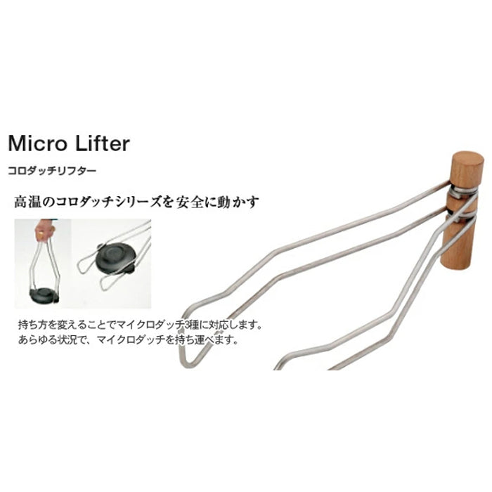 Snow Peak Micro Dutch Oven Lifter CS-310 迷你鑄鐵鍋提把