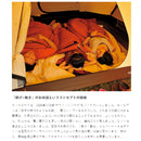 Snow Peak Separate Sleeping Bag OFUTON 1400 BDD-104