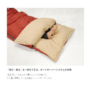 Snow Peak Separate Sleeping Bag OFUTON 1400 BDD-104